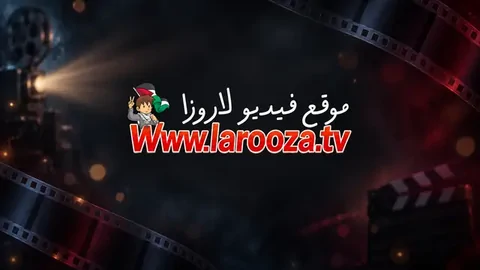 مسلسل سجين الحب الحلقة 25 الخامسة والعشرون مدبلجة