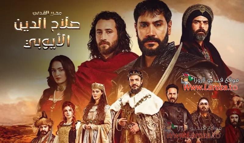 مسلسل صلاح الدين الايوبي الحلقة 37 السابعة والثلاثون مترجمة
